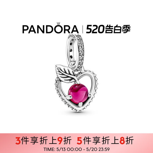 Pandora潘多拉奥莱迪士尼系列苹果吊坠红色可爱礼物