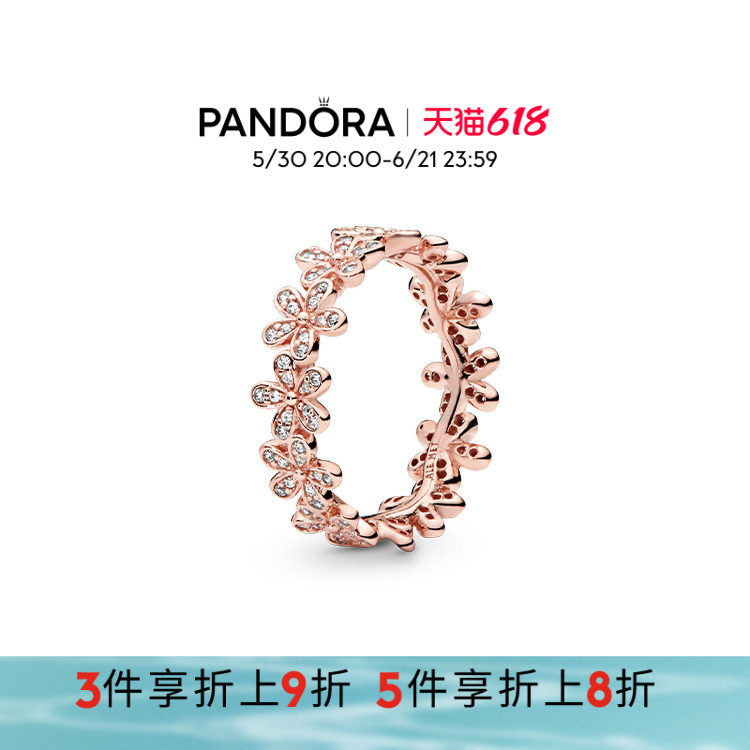 Pandora潘多拉奥莱炫目雏菊戒指玫瑰金色摩登花朵造型时尚礼物