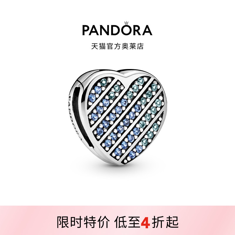 Pandora潘多拉奥莱蓝色Pavé密镶硅胶固定夹爱心串珠