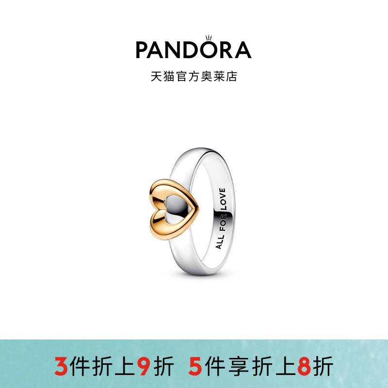 Pandora潘多拉奥莱闪亮双色可滑动心形戒指925银设计