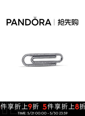 Pandora潘多拉奥莱Me系列Pavé密镶回形针装饰链环个性礼物