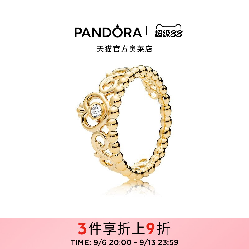 Pandora潘多拉奥莱Shine公主皇冠戒指金色气质个性时尚饰品女图片