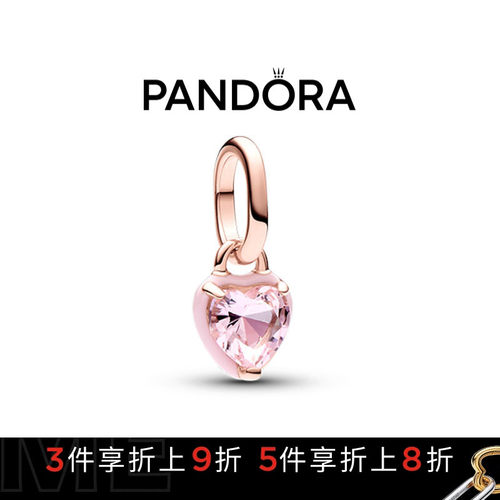 Pandora潘多拉奥莱ME系列粉色爱心迷你吊饰个性时尚DIY吊饰礼物