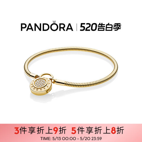 Pandora潘多拉奥莱Moments光滑新经典锁扣手链女简约礼物