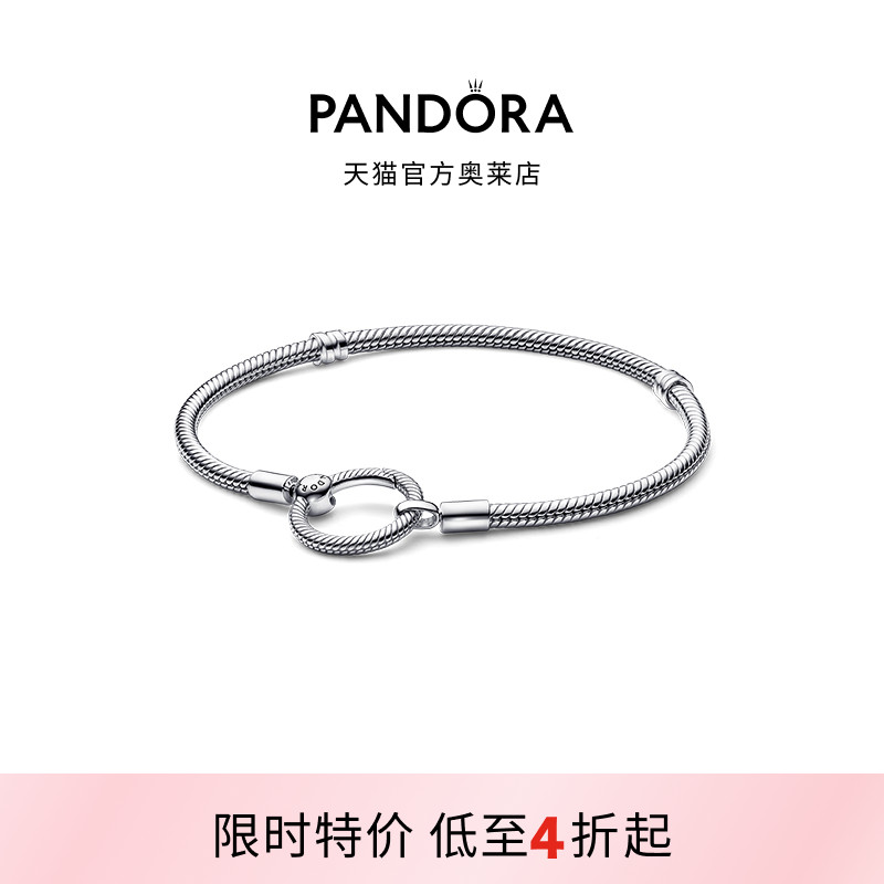 Pandora潘多拉奥莱美满扣手链创意小众时尚情侣款