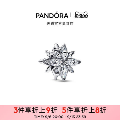 Pandora潘多拉奥莱闪耀许愿星串饰半爪镶榄聚光灯礼物