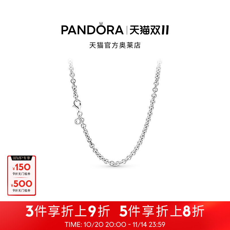 [双11]Pandora潘多拉奥莱粗锚链素链diy项链颈饰925银女礼物