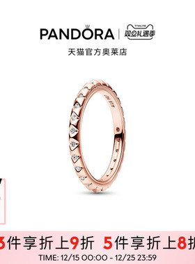 Pandora潘多拉奥莱ME系列率性星河戒指个性设计礼物