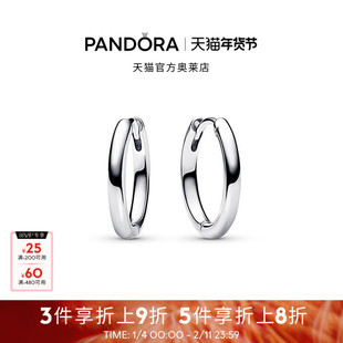 Pandora潘多拉奥莱18毫米串饰耳环925银简约百搭礼物
