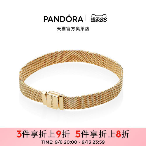 Pandora潘多拉奥莱手链金黄色小众百搭欧美情侣款礼物