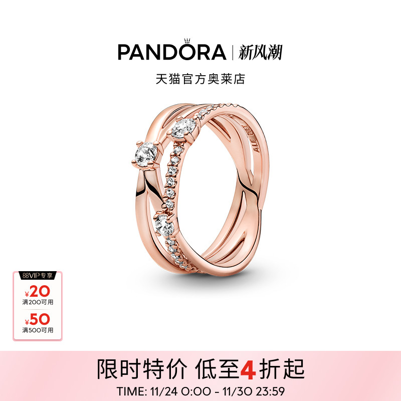 Pandora潘多拉奥莱闪耀三环戒指玫瑰金色三层交叠