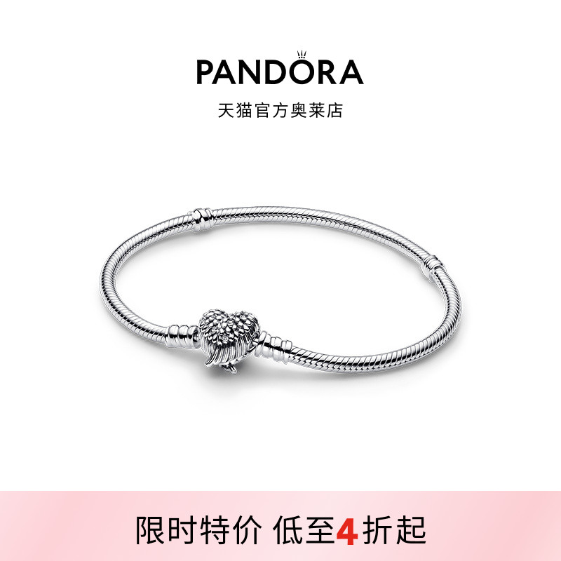 Pandora潘多拉奥莱心飞翼链扣蛇骨手链翅膀银色素链