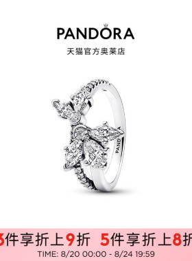 Pandora潘多拉奥莱闪耀不对称拼花戒指925银创意女礼物
