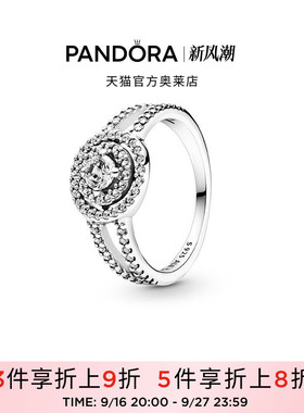 Pandora潘多拉奥莱闪耀双环戒指925银简约轻奢礼物