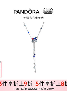 Pandora潘多拉奥莱蓝色扇子Y形项链颈饰中国风礼物