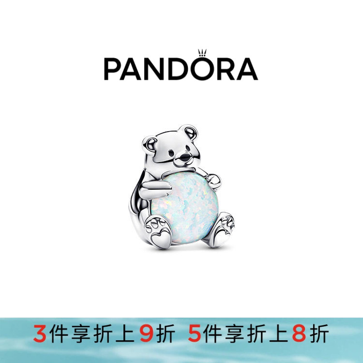Pandora潘多拉奥莱北极熊串饰合成欧泊可爱动物简约送女友礼物