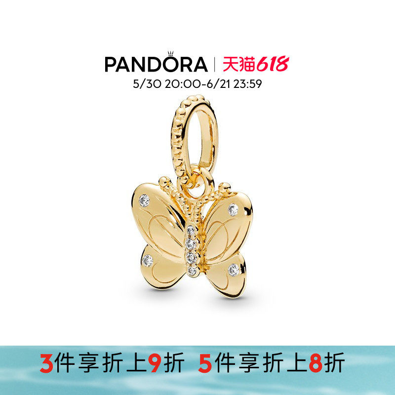 Pandora潘多拉奥莱Shine闪耀金蝶吊坠金色梦幻蝴蝶梦想DIY