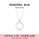 Pandora潘多拉奥莱圆形流动吊坠盒项链颈饰优雅礼物