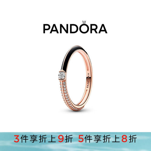 Pandora潘多拉Me系列率性双生戒指双环细圈礼物
