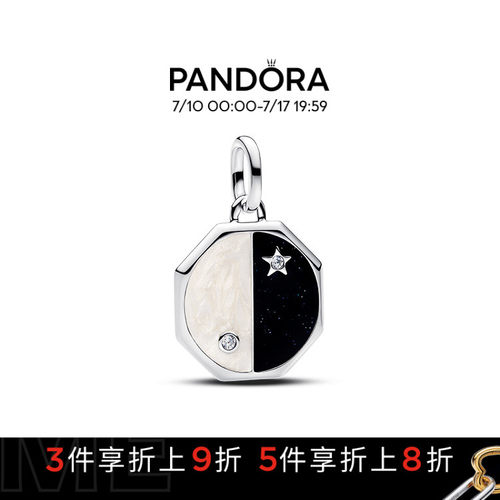 心之翼吊饰镂空爱心心形长有双翼