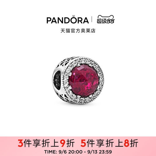 Pandora潘多拉奥莱樱桃红闪亮的心串珠闪耀优雅礼物