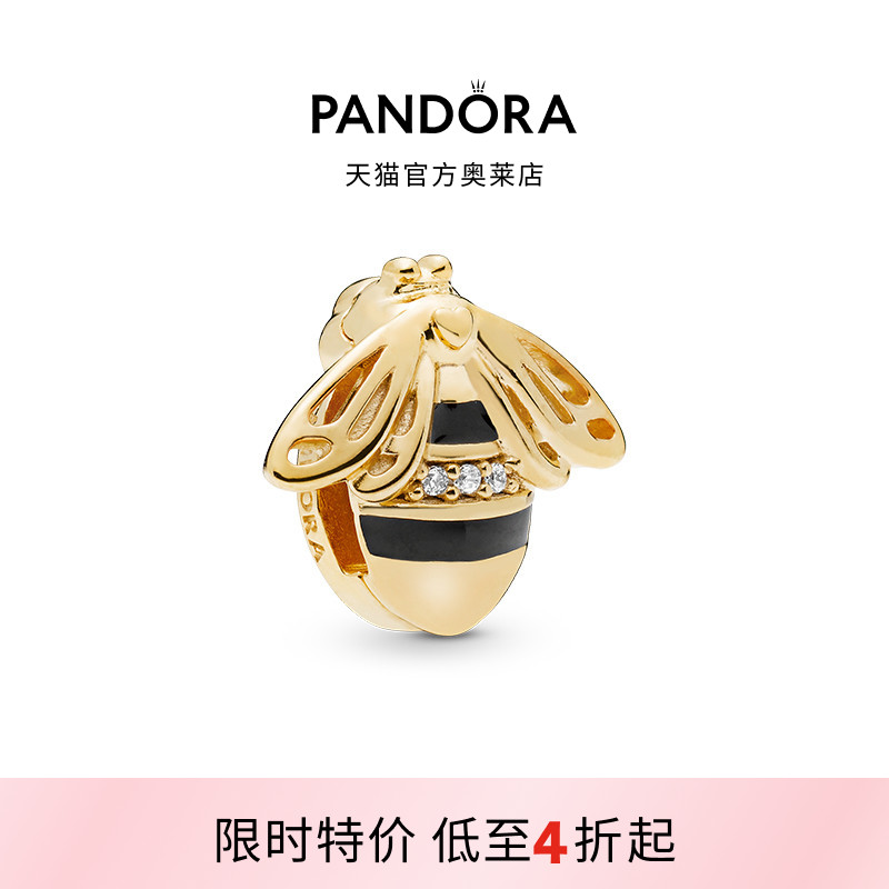 Pandora潘多拉奥莱女王蜂硅胶固定夹金色动物diy串珠