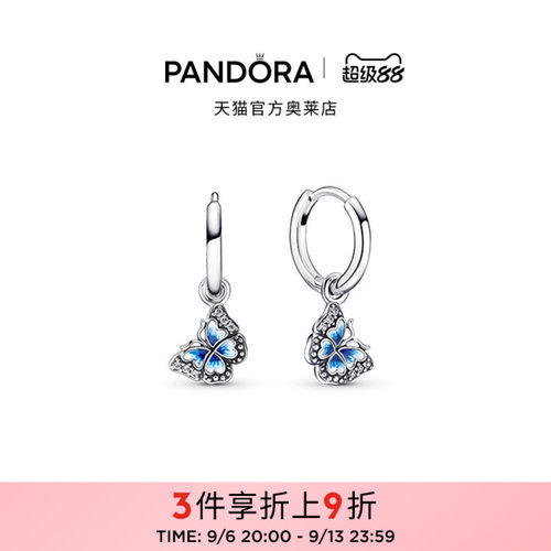 Pandora潘多拉奥莱蓝色蝴蝶环形耳环珐琅工艺浪漫