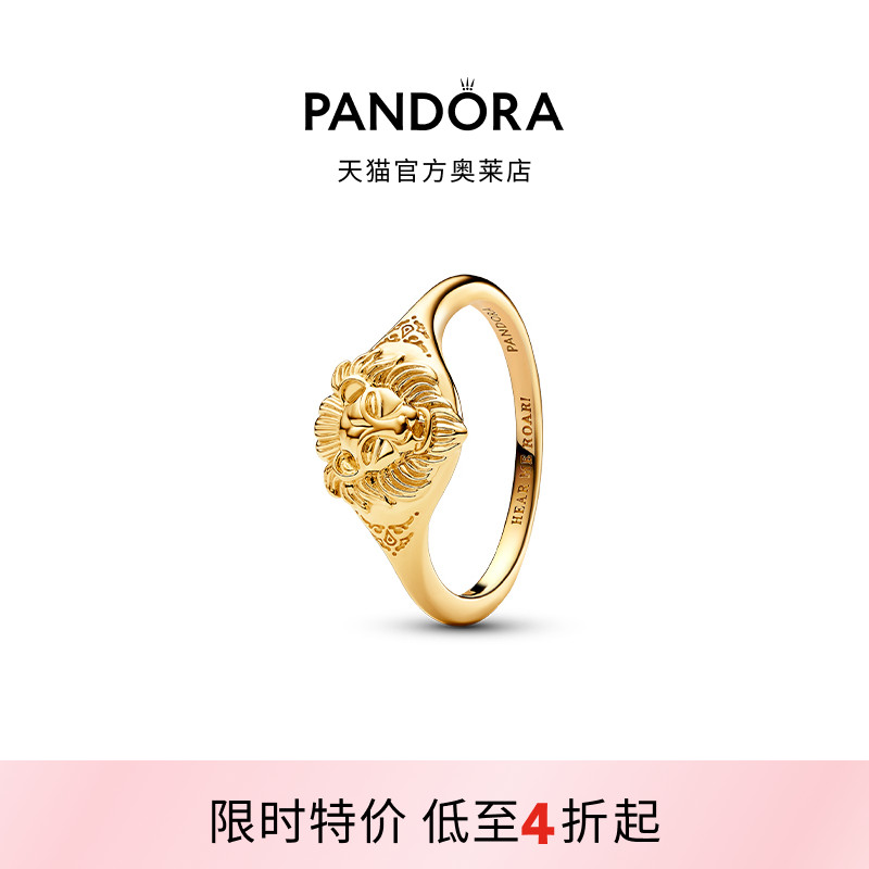 Pandora潘多拉奥莱权力的游戏系列兰尼斯特猛狮戒指