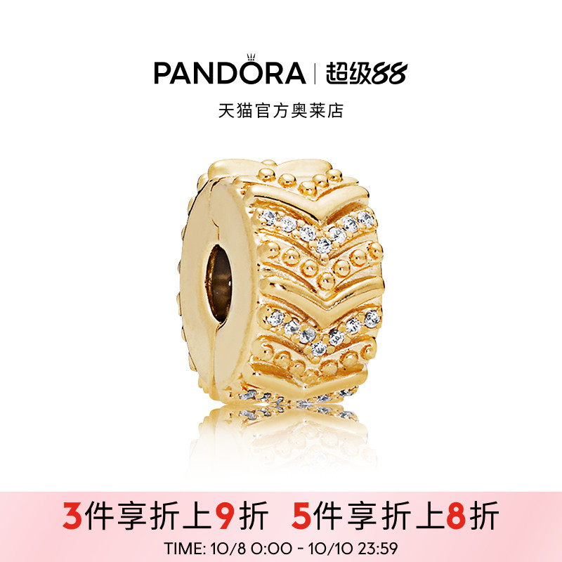 Pandora潘多拉奥莱时尚心愿无硅胶固定夹金色设计礼物