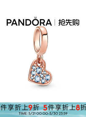 Pandora潘多拉奥莱浅蓝色倾斜的心密镶吊坠串珠礼物