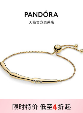 Pandora潘多拉奥莱春芽花枝手链绳别致素链金色闪耀送女友礼物