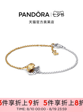 Pandora潘多拉奥莱银杏飞舞耳环手链银杏叶设计礼物