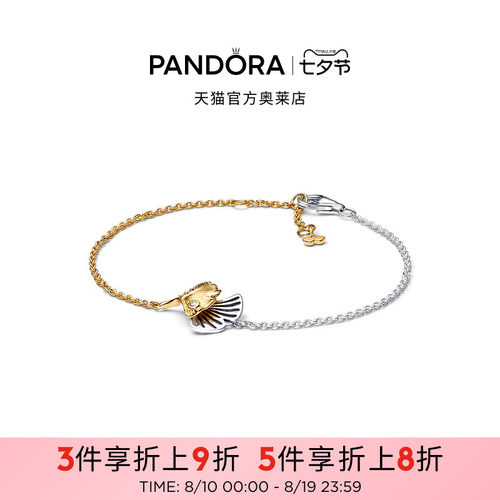 Pandora潘多拉奥莱银杏飞舞耳环手链银杏叶设计礼物