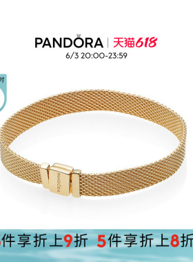 Pandora潘多拉奥莱手链金黄色小众百搭欧美情侣款礼物