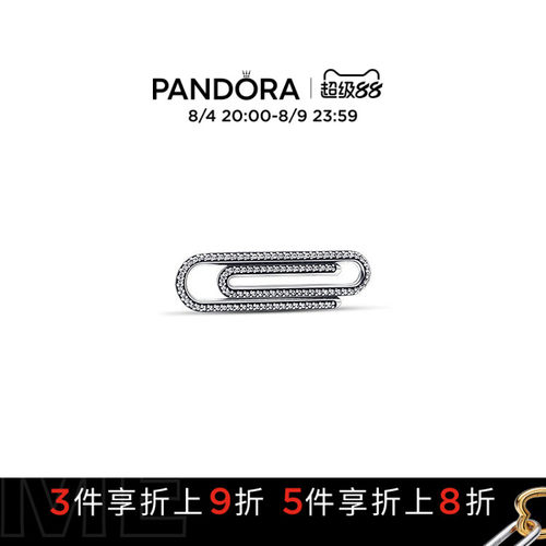 Pandora潘多拉奥莱Me系列Pavé密镶回形针装饰链环个性礼物
