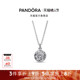 Pandora潘多拉奥莱爱如颈饰项链密镶设计银色 闪耀