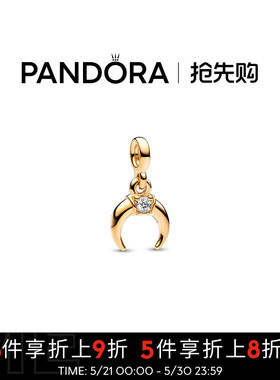 Pandora潘多拉奥莱ME系列3D个性吊饰925银DIY串珠礼物