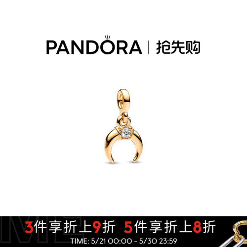 Pandora潘多拉奥莱ME系列3D个性吊饰925银DIY串珠礼物