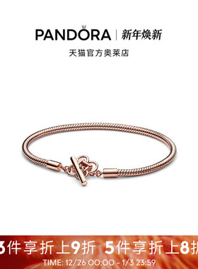 Pandora潘多拉奥莱好运链结手链经典叠戴情侣同款礼物