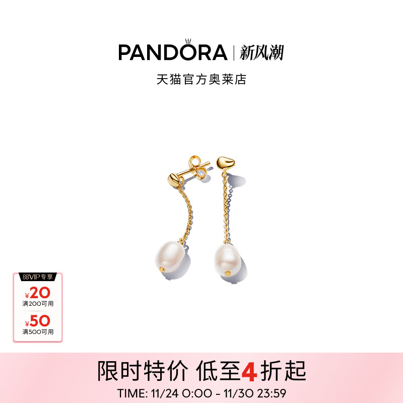 Pandora潘多拉奥莱ESSENCE不哭珍珠耳坠简约优雅礼物