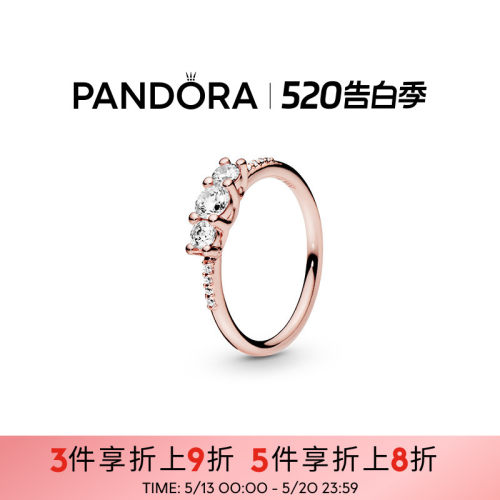 Pandora潘多拉奥莱璀璨优雅戒指玫瑰金色送女友礼物
