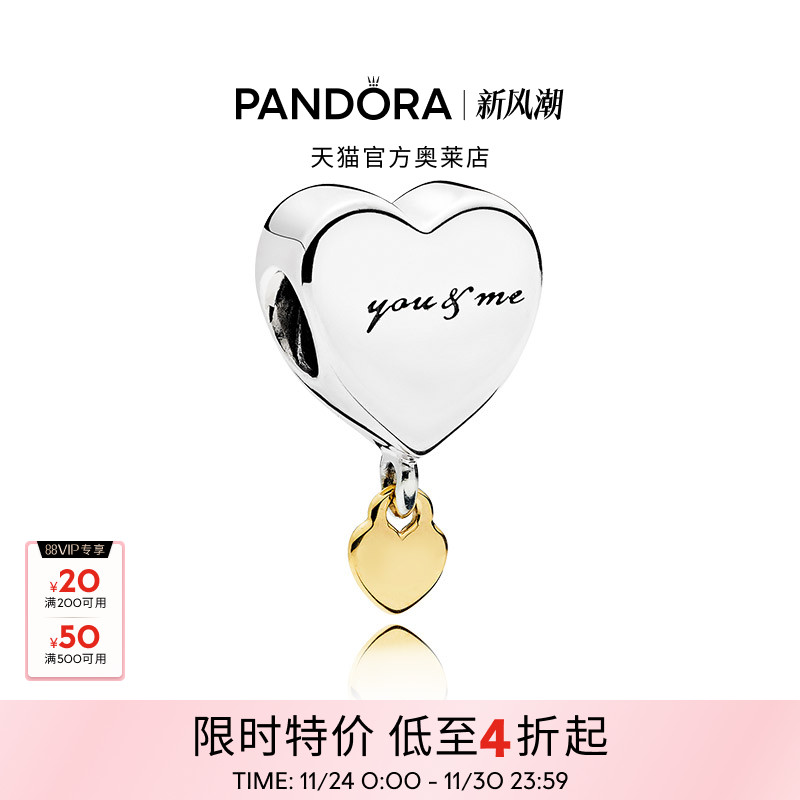 Pandora潘多拉奥莱两心相依串饰925银爱心串珠礼物