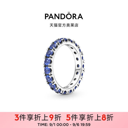 Pandora潘多拉奥莱闪耀成排宝石永恒戒指简约设计轻奢