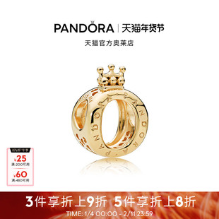 Pandora潘多拉奥莱Shine皇冠字母O串饰金色DIY串珠经典极简