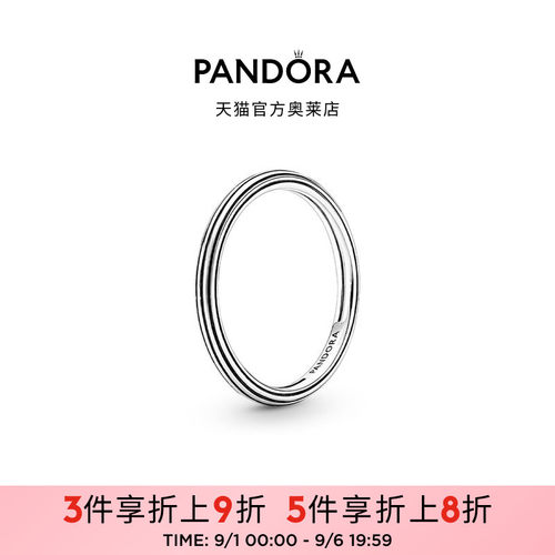 Pandora潘多拉奥莱ME系列率性年轮戒指925银纹理情侣款时尚感礼物