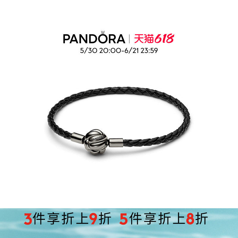 Pandora潘多拉奥莱同心结编织皮革手链气质礼物送男友