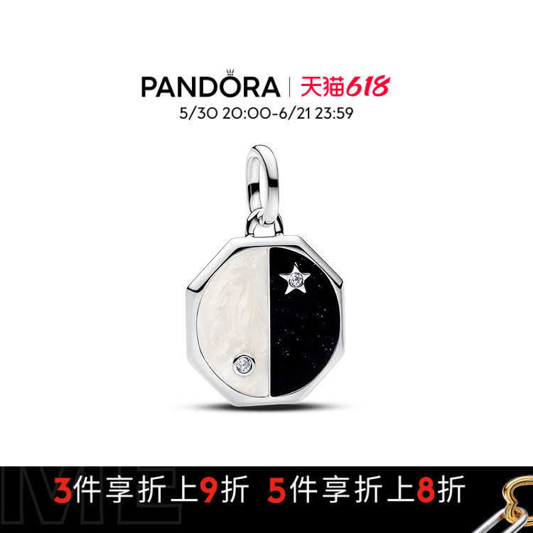 Pandora潘多拉奥莱ME系列心之翼迷你吊饰双翼镂空爱心个性