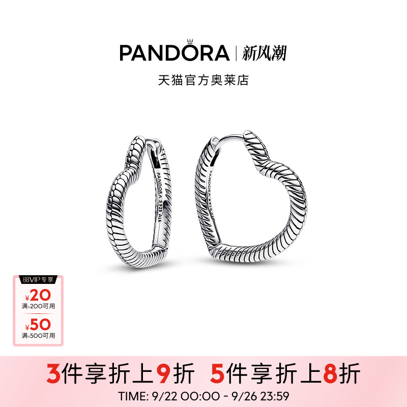 Pandora潘多拉奥莱Moments心形串饰耳环银色极简百搭气质礼物