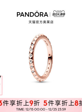 Pandora潘多拉奥莱ME系列率性星河戒指个性设计礼物