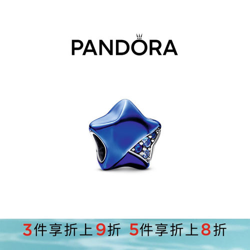 Pandora潘多拉奥莱幸运星系列治愈星串饰蓝色DIY串珠